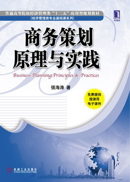 機(jī)械工業(yè)出版社 聚焦市場營銷策劃，打造專業(yè)精品圖書